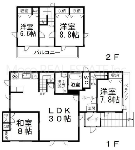 【間取り】 | 北見市三楽町中古住宅