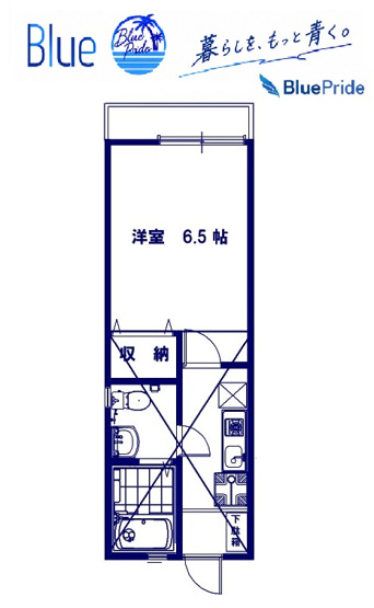【間取り】 | ラズベリーリーフ