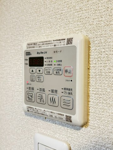 【設備】 | ＳｈａｍａｉｓｏｎＨｅｒｍｉｔａｇｅ