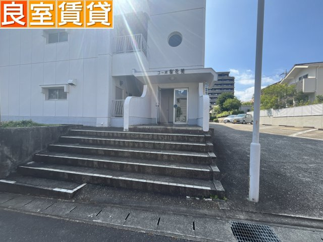 【エントランス】 | コーポ梨花苑