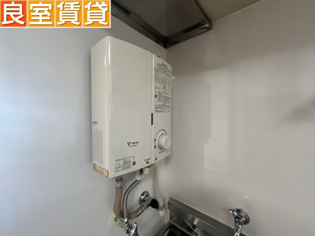 【設備】 | コーポ梨花苑 | 湯沸かし器