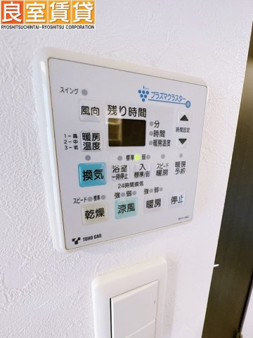 【その他】 | パークフラッツ金山