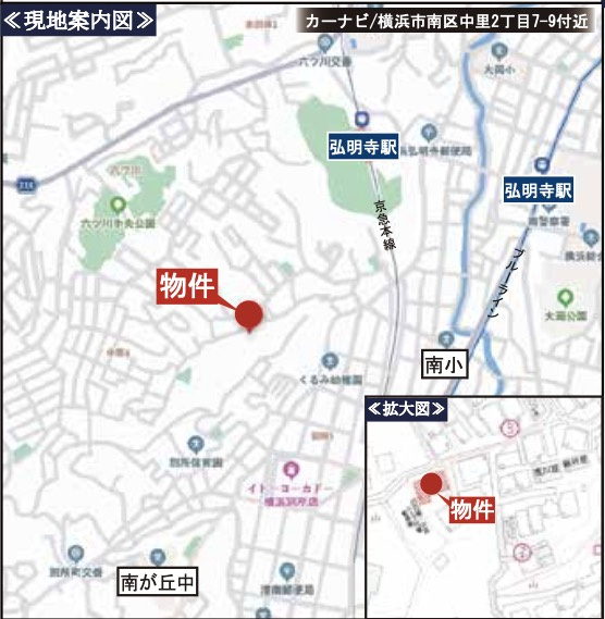横浜市南区中里２丁目★仲介手数料無料★ |仲介手数料無料！お問合せ下さい/080-7058-7312 