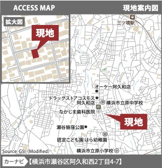 横浜市瀬谷区阿久和西２丁目★仲介手数料無料★ |仲介手数料無料！お問合せ下さい/080-7058-7312 