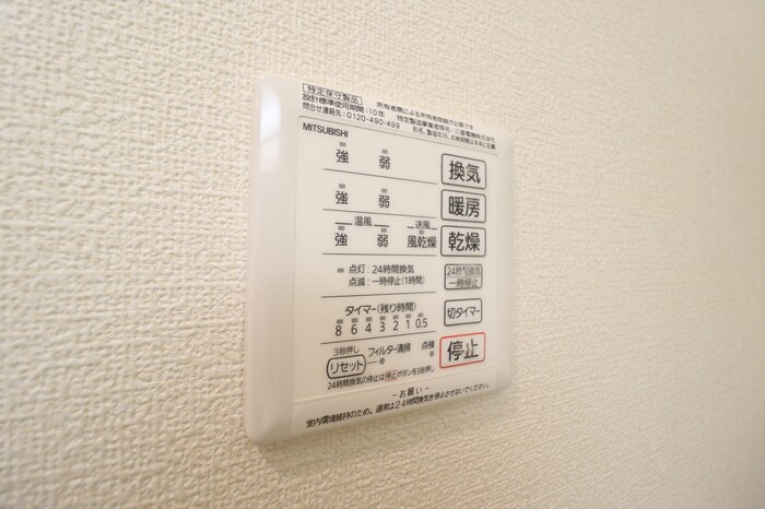 アピオン Ⅲの浴室|浴室換気乾燥機