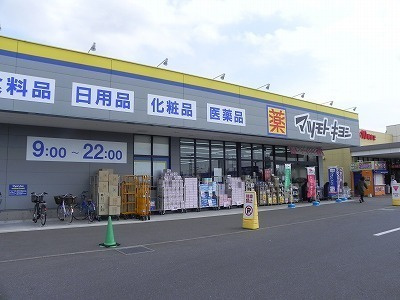 セントラルパークヒルズの周辺|その他