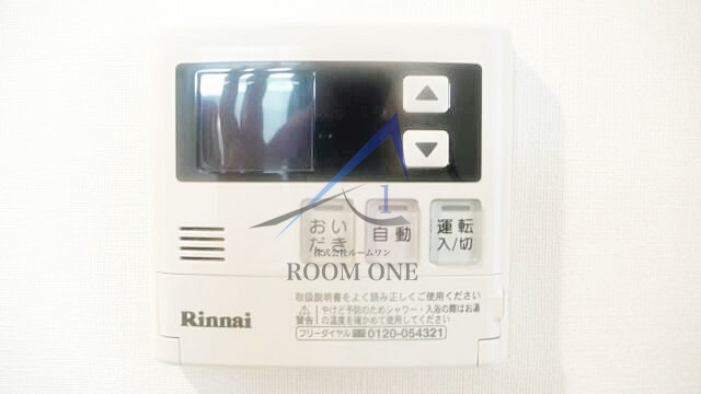 ベルパラーゾ　シロカネのその他