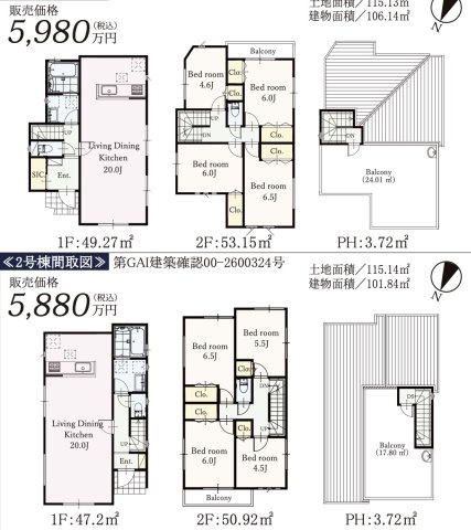 横浜市南区中里２丁目★仲介手数料無料★ |仲介手数料無料！お問合せ下さい/080-7058-7312 