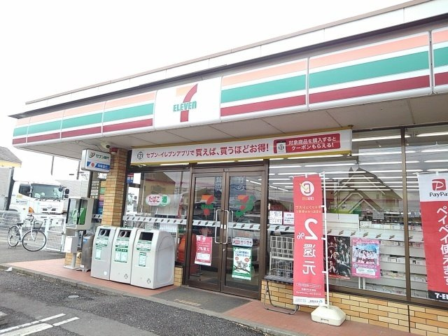 グリーン・レジデンスの周辺|セブンイレブン下妻下木戸店まで200m