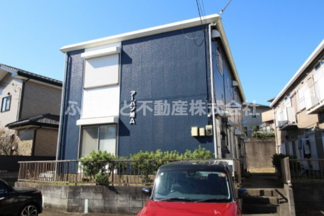 アーバン牛久A号館