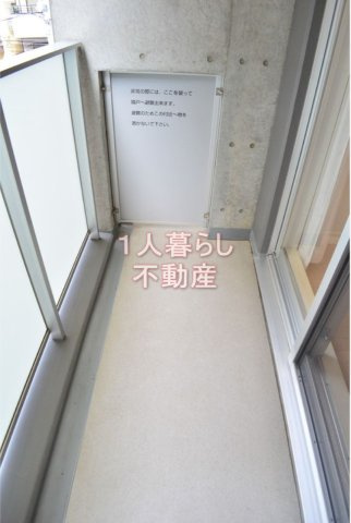 【バルコニー】 | プライマル大森