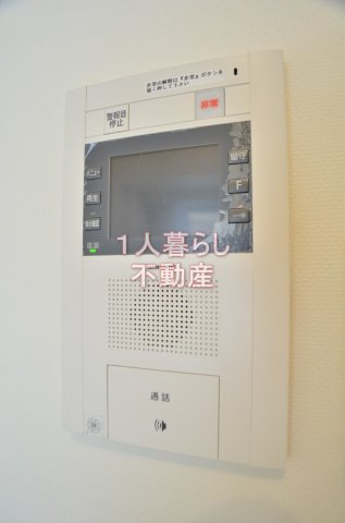 【セキュリティ】 | プライマル大森