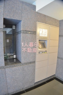 【その他共用部分】 | ルーブル蒲田参番館 | 宅配ボックス完備で外出時も安心です。