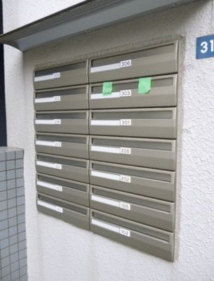 【その他共用部分】 | コンフォールマツダ | 集合ポストです。