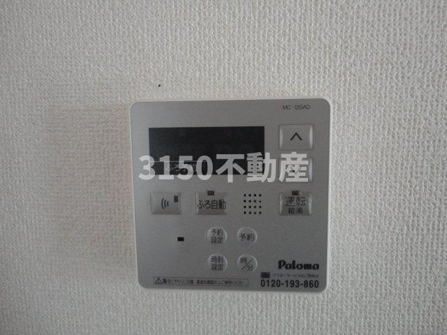 イマージュのその他|給湯器パネル