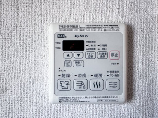 【設備】 | カーサ　フェリーチェⅠ・Ⅱ