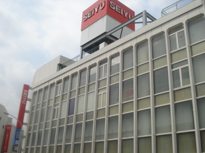 【周辺】 | プラム | 西友武蔵新城店まで1,177ｍ