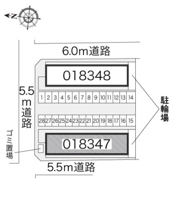 【その他】 | レオパレスルミナス　ウエスト