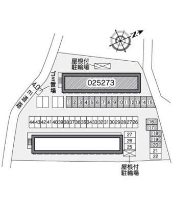【その他】 | レオパレスコンフォートⅡ