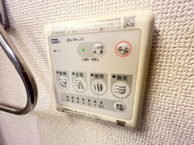 【設備】 | グランディオ | 室内設備