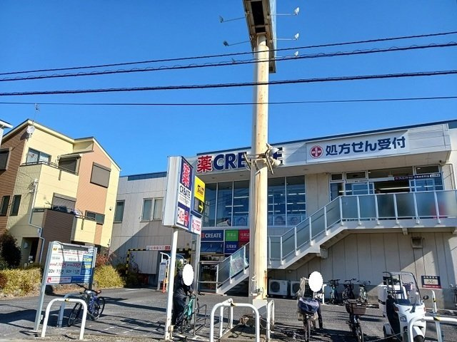 東風家の周辺|クリエイトまで400m