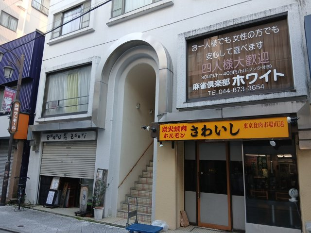 鶴田第一ビルの周辺