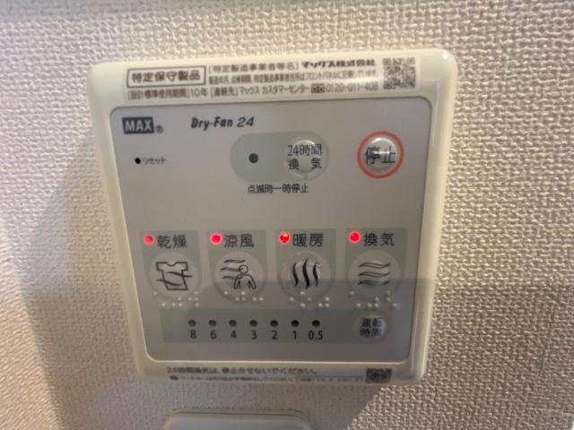 ブルーシャトーのその他|浴室乾燥機