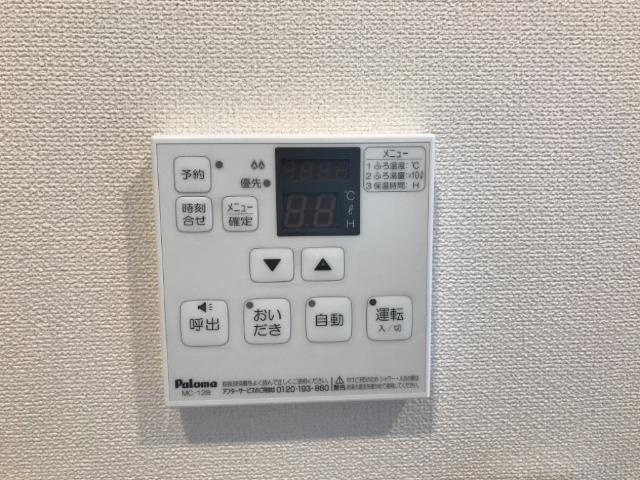 ＲＯＳＡの設備|給湯器リモコン