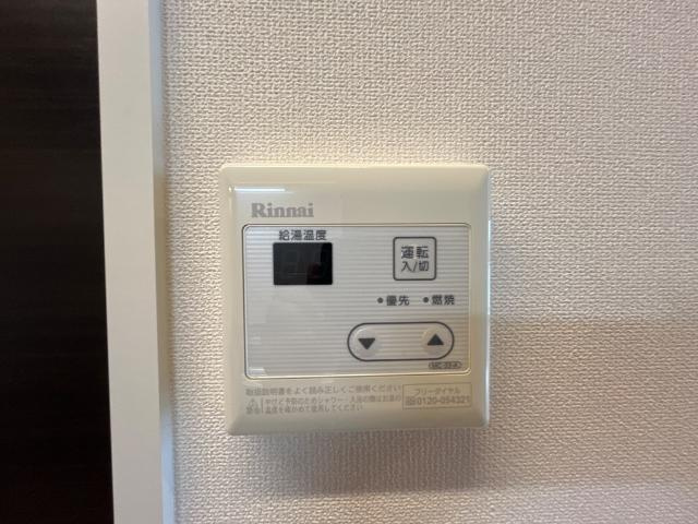 ブルーシャトーの設備|室内設備