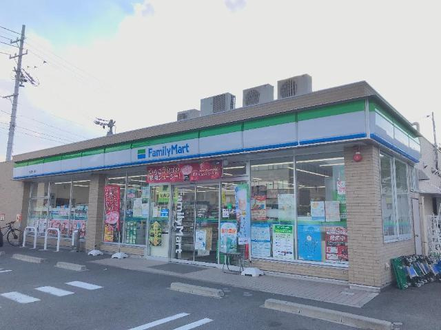 ブルーシャトーの周辺|ファミリーマート名西康生通店まで253ｍ