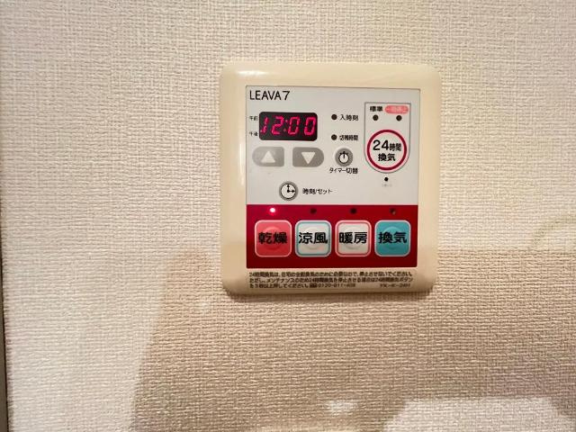 エスポワールのその他|浴室乾燥機