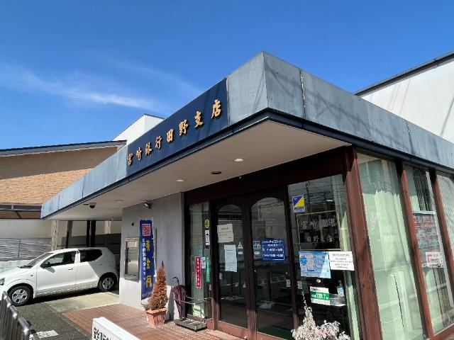 エスポワールの周辺|宮崎銀行田野支店まで883ｍ
