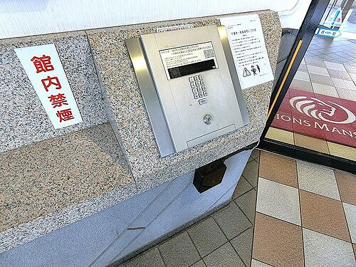 ライオンズマンション倉敷幸町のその他|オートロック　※2026年2月撮影