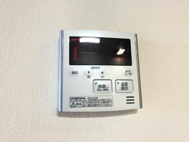 サンフェリーチェの設備|温水器リモコン