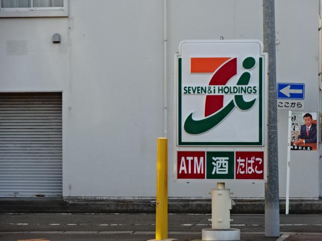 サンフェリーチェの周辺|セブンイレブン相模原1丁目店まで144ｍ