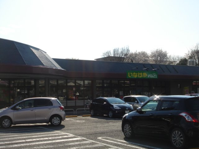 グランディオの周辺|いなげや相模原下九沢店まで270ｍ