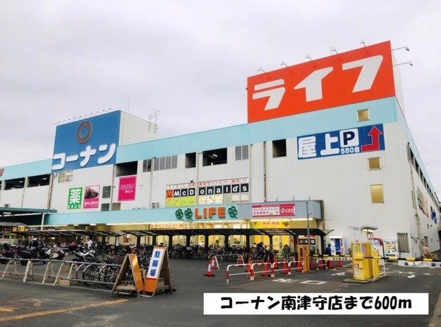 パークサイド・レジデンスの周辺|コーナン南津守店まで600m