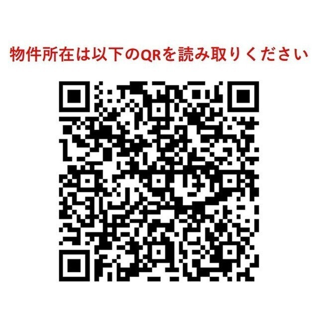 オーキッドレジデンス上野稲荷町のその他