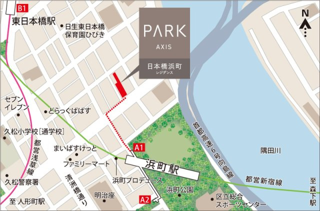パークアクシス日本橋浜町レジデンスのその他