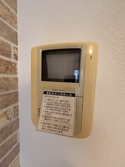 アッシュ・エール池尻のセキュリティ