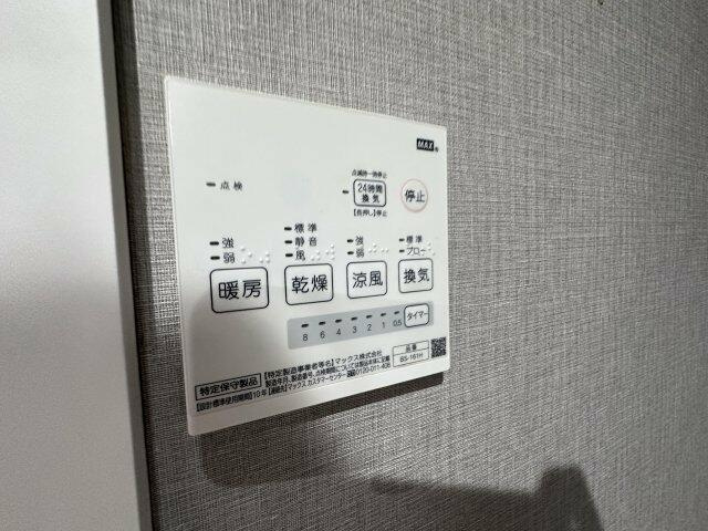 ＶＩＬＬＡ　ＶＥＲＤＥ　ＨＩＬＬＳのセキュリティ