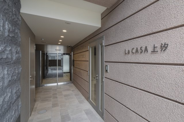 La CASA 上汐のその他