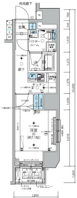 メインステージ信濃町(メインステージシナノマチ)