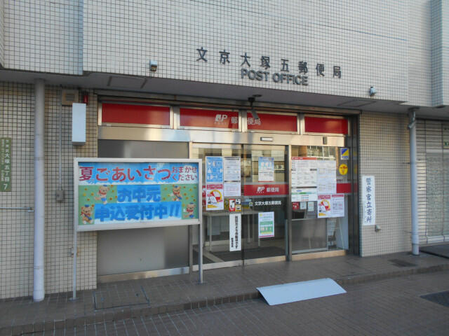 プラティーク文京護国寺(プラティークブンキョウゴコクジ)の周辺