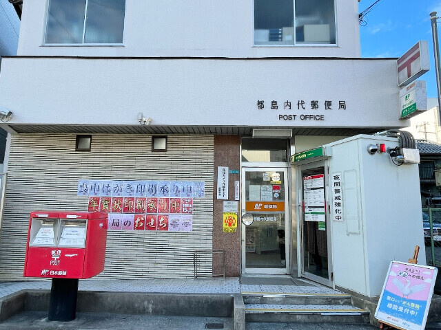 プレジオ都島北通の周辺