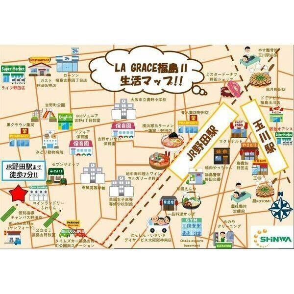 LA GRACE FUKUSHIMAIIのその他