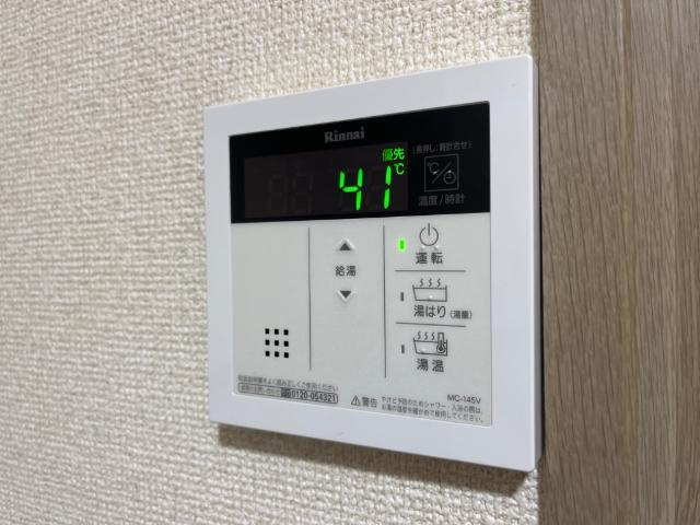 グランドパレス長泉Ｃのその他|給湯リモコン