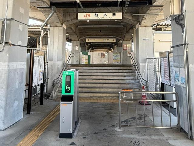 ソレイユの周辺|その他「柚木駅(JR東海　身延線)まで962m」