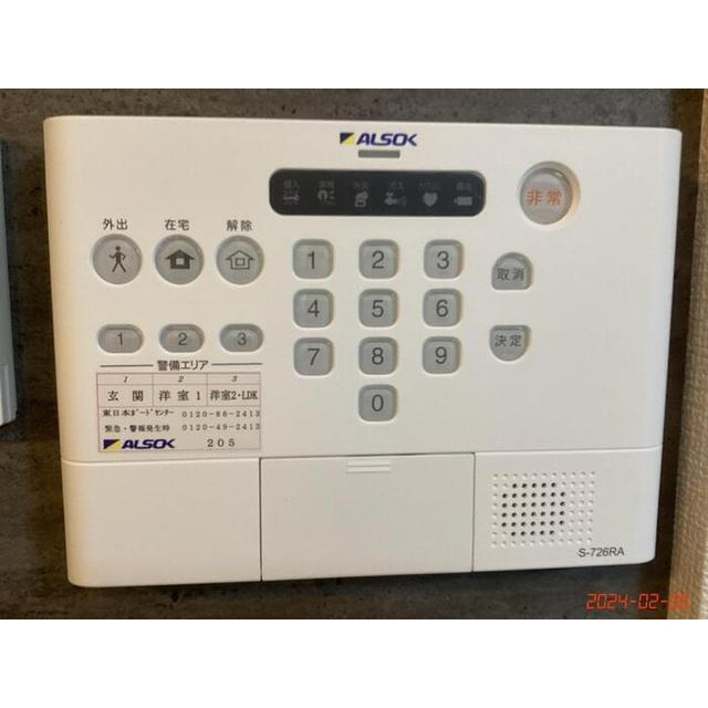 サンフォートのその他