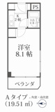 ビジネス･ワン六本松の画像
